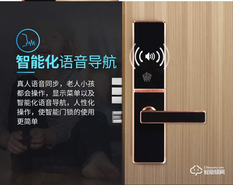 威仕盾智能鎖 時尚滑蓋家用防盜門鎖智能鎖