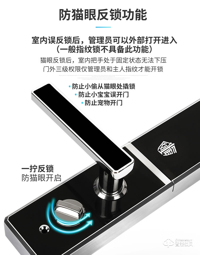 威仕盾智能鎖 時尚滑蓋家用防盜門鎖智能鎖