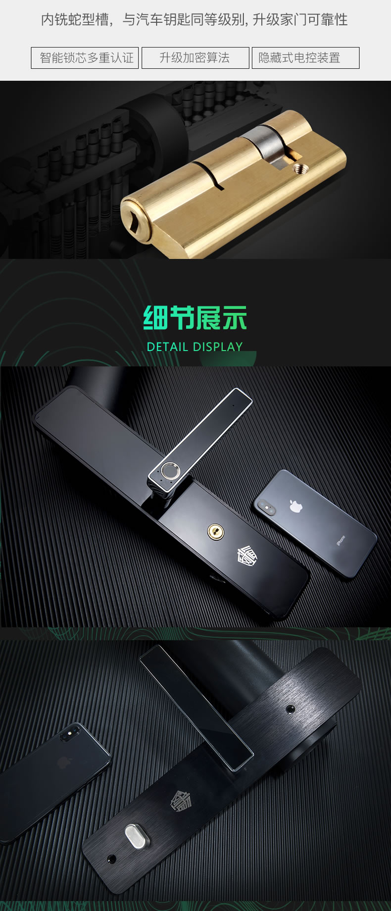 威仕盾智能鎖 家用大門智能鎖防盜門鎖