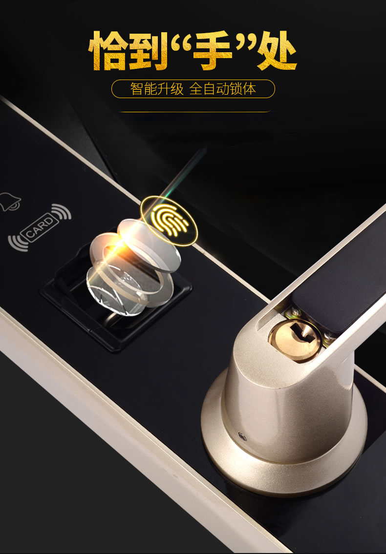 創佳智能鎖 室外門智能門鎖刷卡密碼門鎖