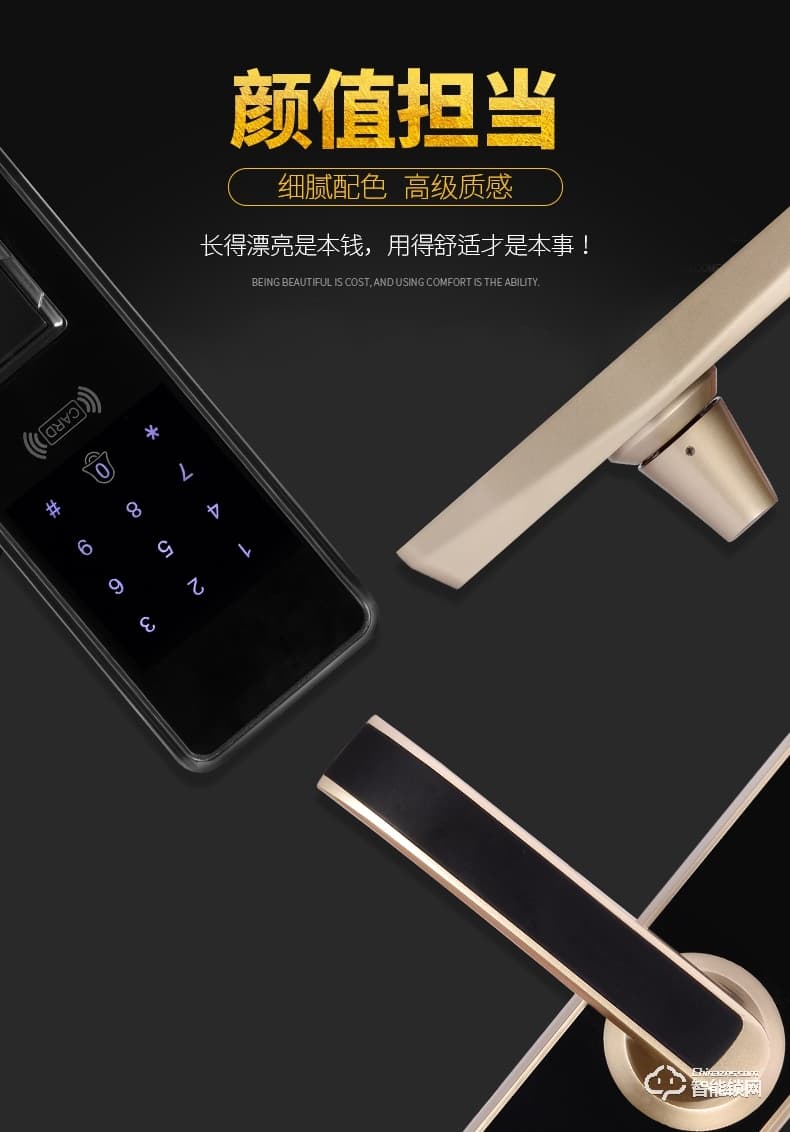 創佳智能鎖 室外門智能門鎖刷卡密碼門鎖