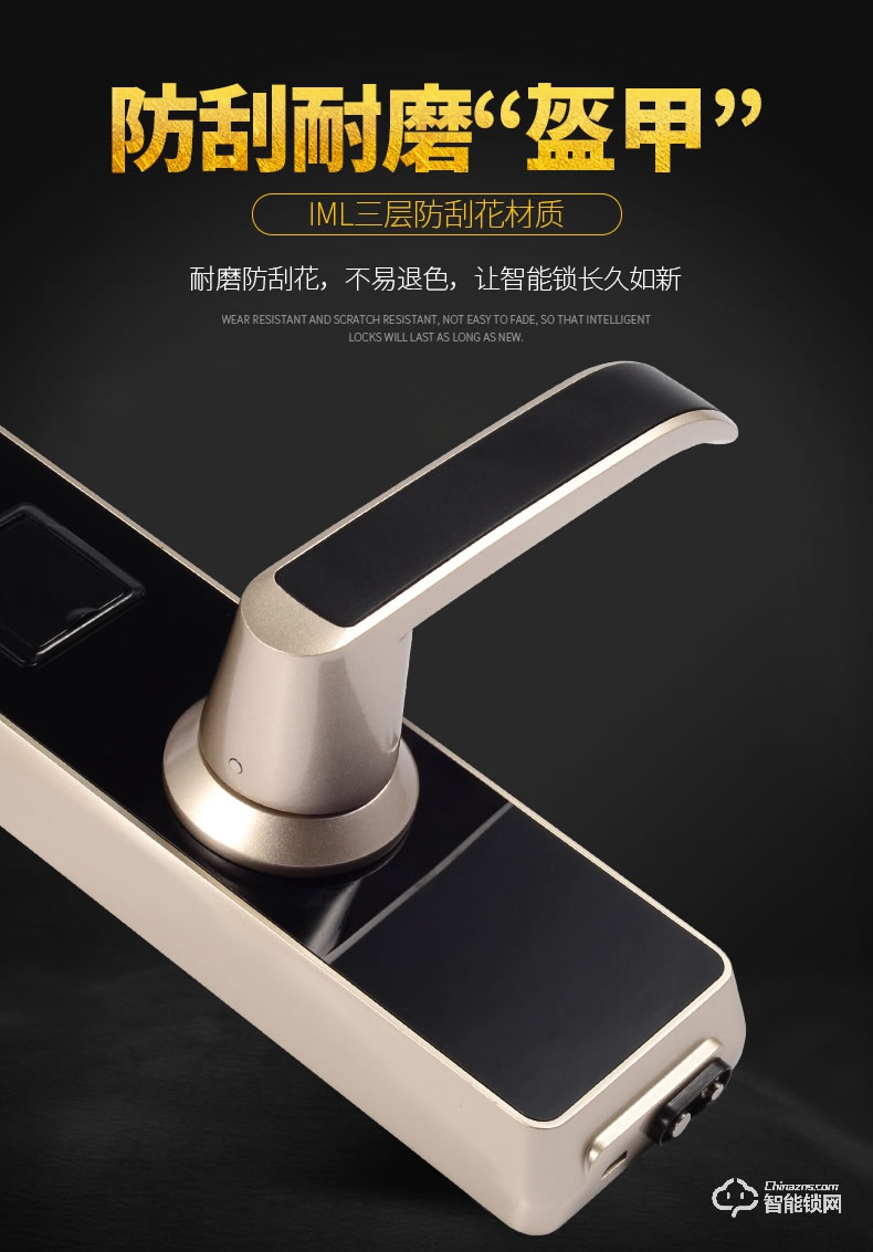 創佳智能鎖 室外門智能門鎖刷卡密碼門鎖