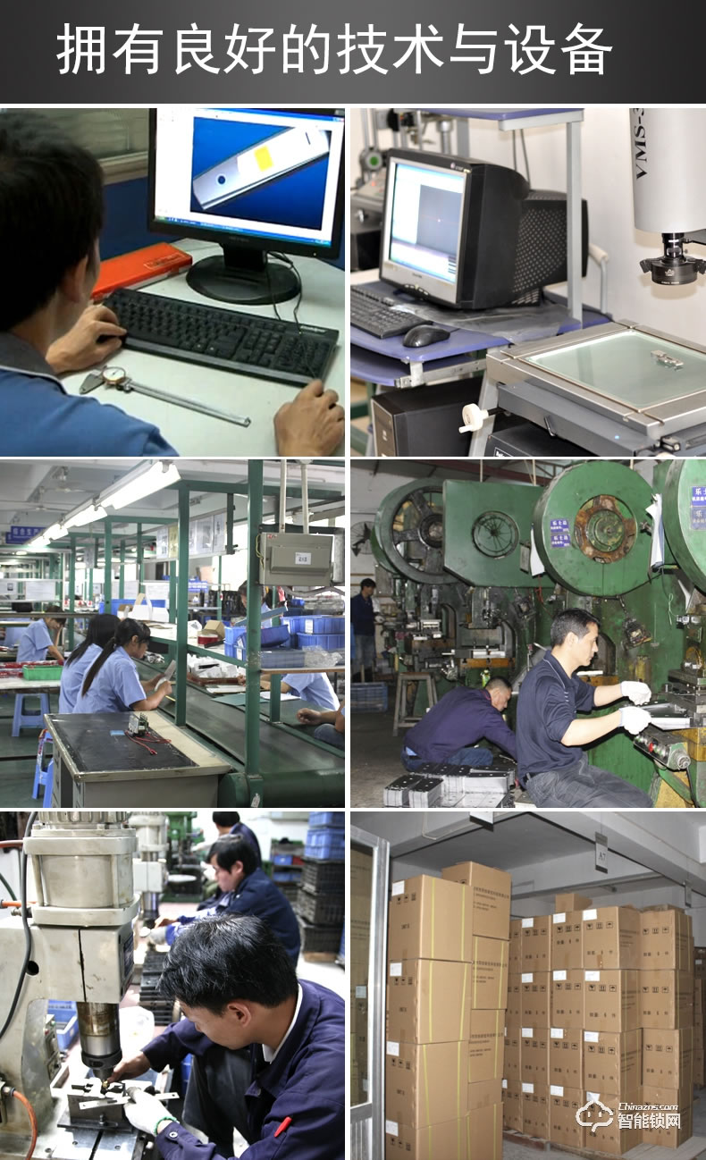 創(chuàng)佳智能鎖 8018刷卡密碼門鎖入戶房門密碼鎖