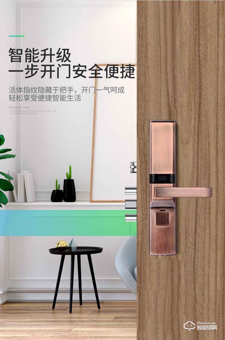 創(chuàng)佳智能鎖 刷卡密碼門鎖入戶房門指紋智能鎖