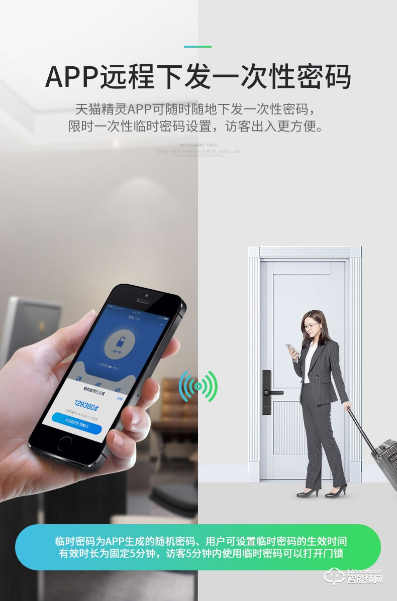 創(chuàng)佳智能鎖 刷卡密碼門鎖入戶房門指紋智能鎖