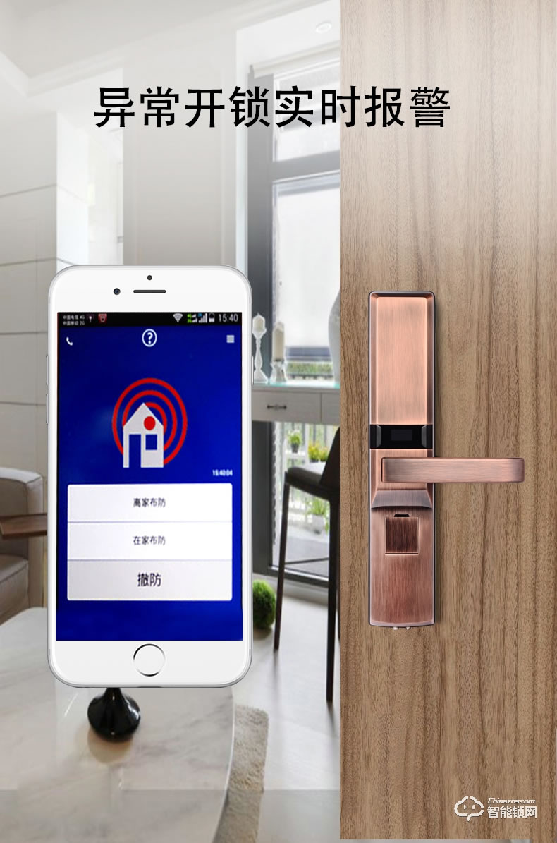 創(chuàng)佳智能鎖 刷卡密碼門鎖入戶房門指紋智能鎖