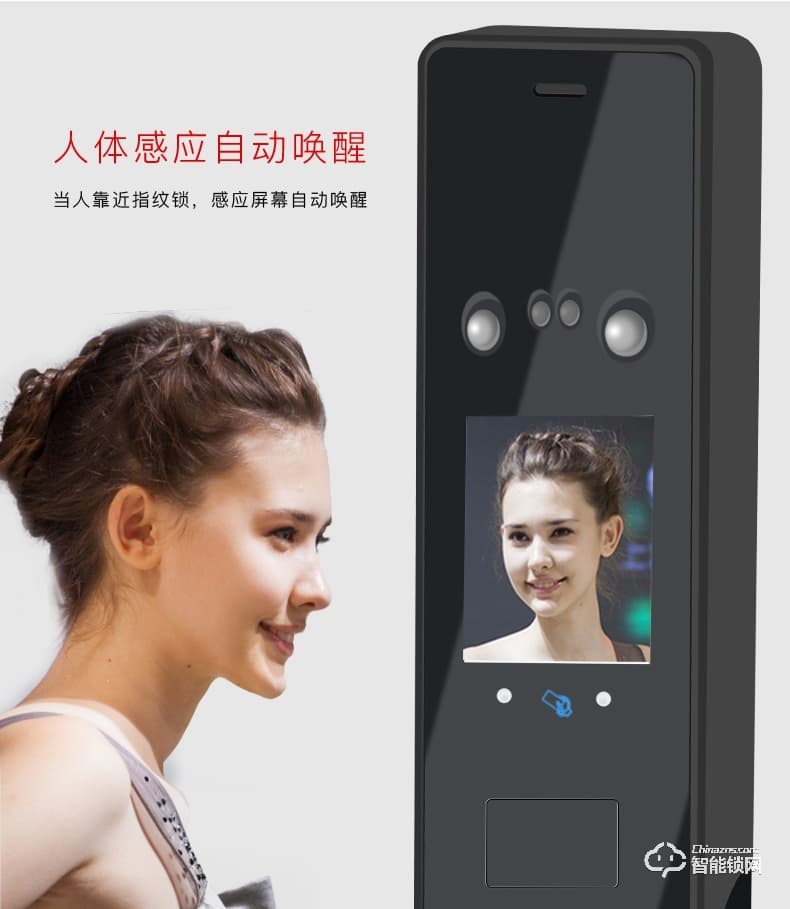 愛獅盾智能鎖 ASD-F3智新款人臉識別密碼鎖