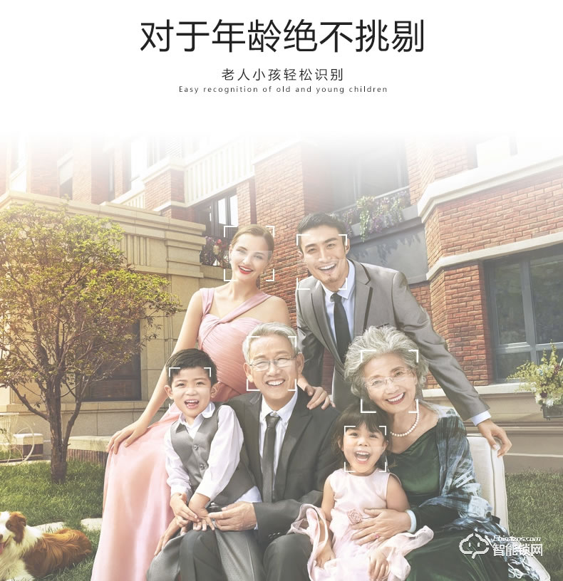 愛獅盾智能鎖 ASD-F3智新款人臉識別密碼鎖