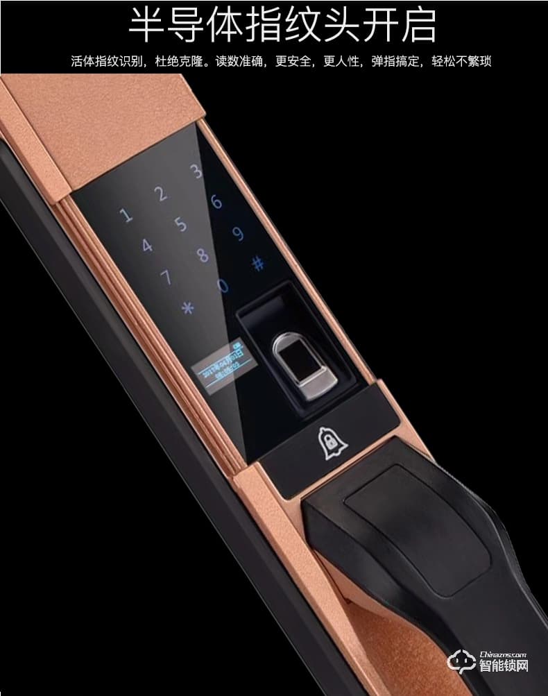 愛獅盾智能鎖 ASD-F1家用防盜門玻璃門密碼鎖