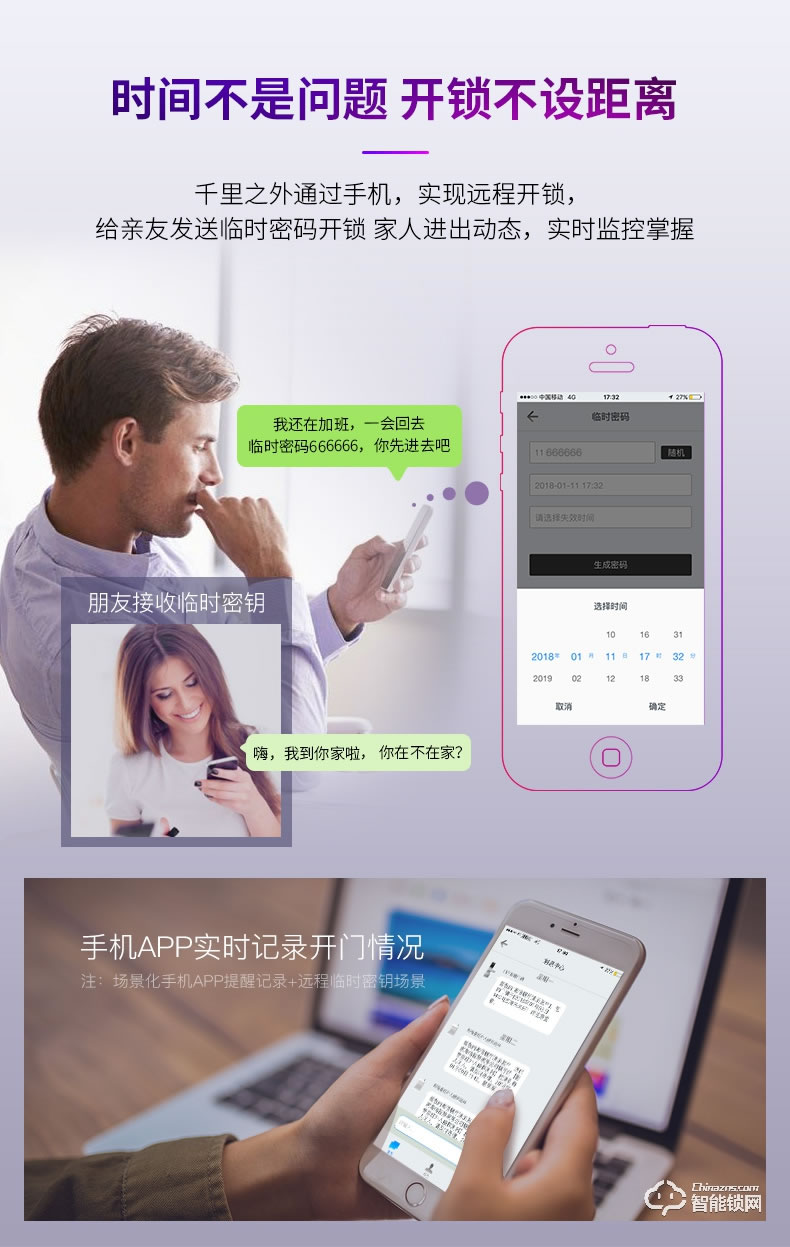 海信智能鎖 E5C家用防盜門(mén)電子密碼鎖