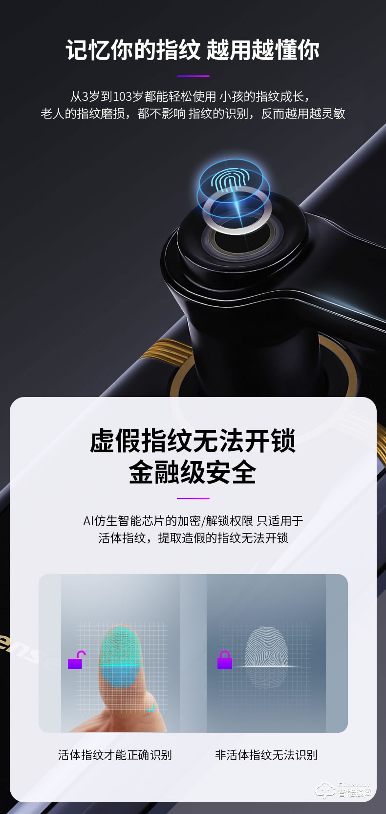 海信智能鎖 E5C家用防盜門(mén)電子密碼鎖