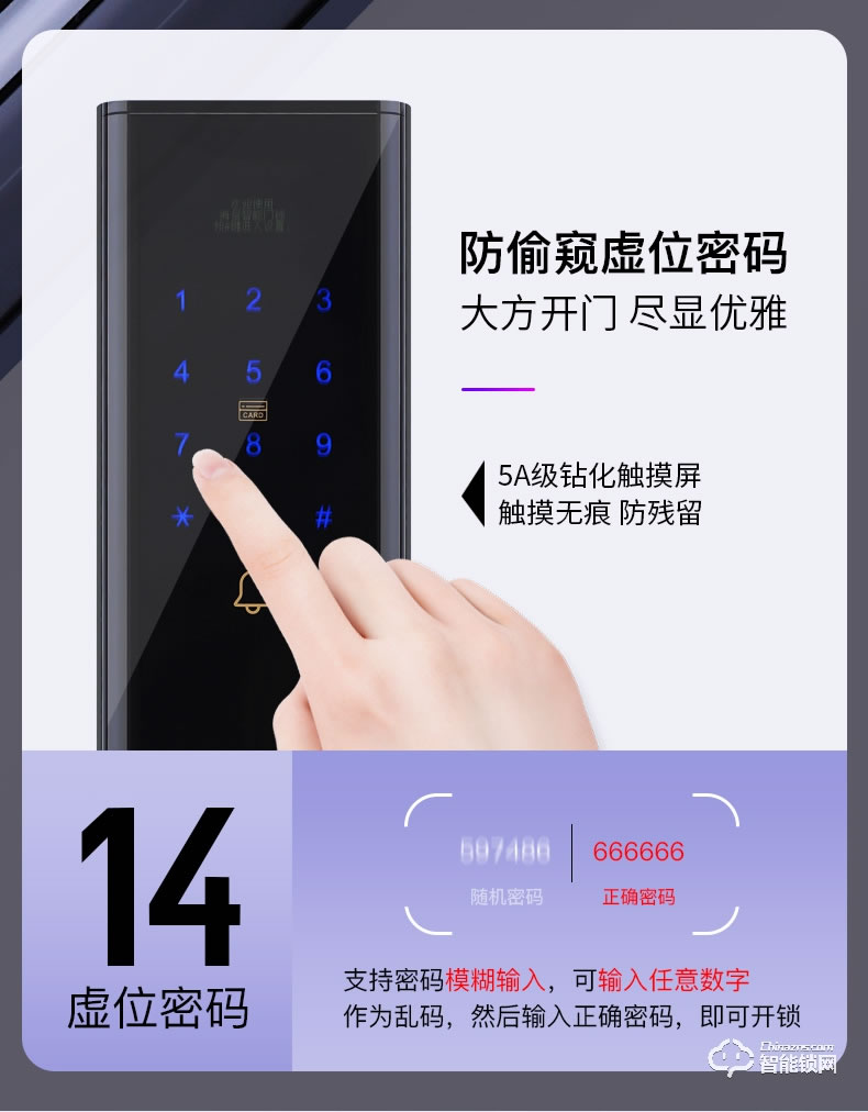 海信智能鎖 E5C家用防盜門(mén)電子密碼鎖