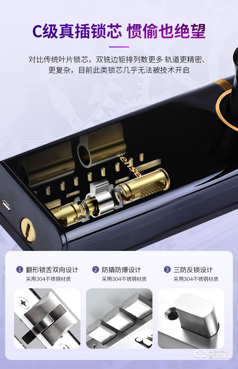 海信智能鎖 E5C家用防盜門(mén)電子密碼鎖