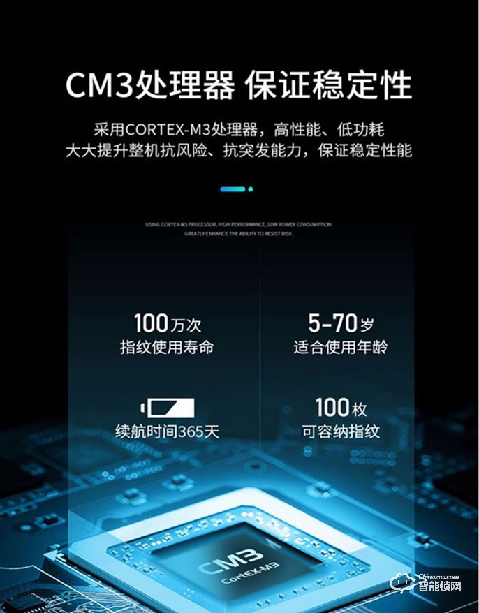 阿普力斯智能鎖 A6指紋密碼鎖防盜門(mén)鎖