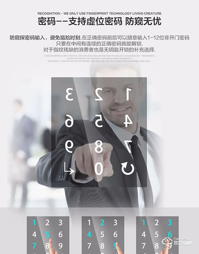 阿普力斯智能鎖 A6指紋密碼鎖防盜門(mén)鎖