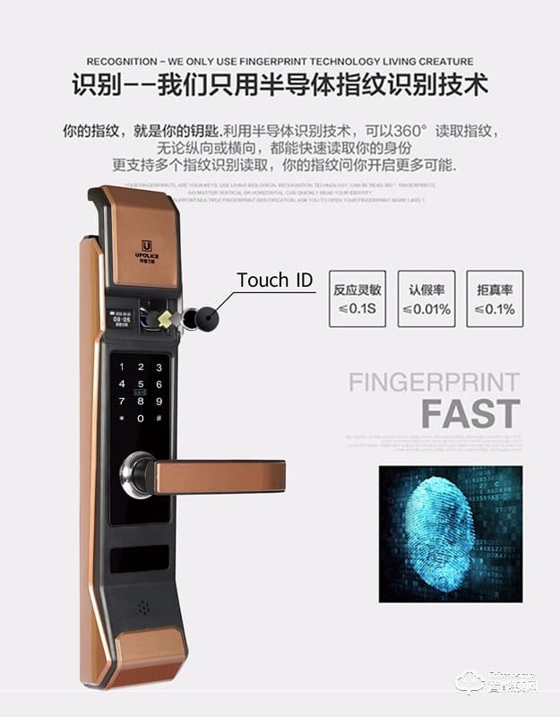 阿普力斯智能鎖 A7指紋密碼鎖