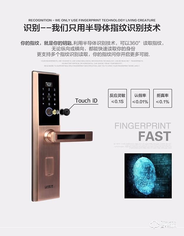 阿普力斯智能鎖 A5入戶門鎖磁卡鎖