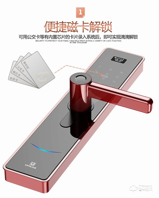 阿普力斯智能鎖 U2高顏值一握開指紋鎖