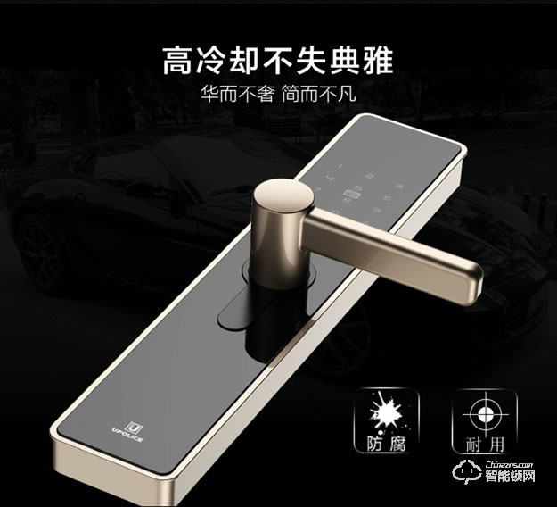阿普力斯智能鎖 U1公寓鎖指紋智能鎖