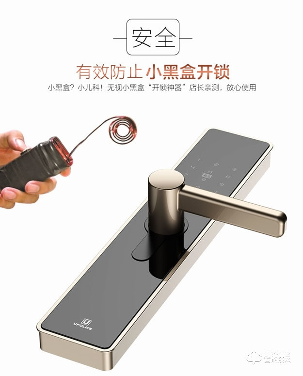阿普力斯智能鎖 U1公寓鎖指紋智能鎖