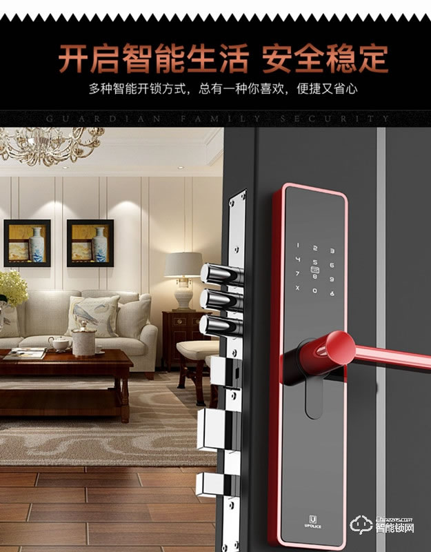 阿普力斯智能鎖 U1公寓鎖指紋智能鎖