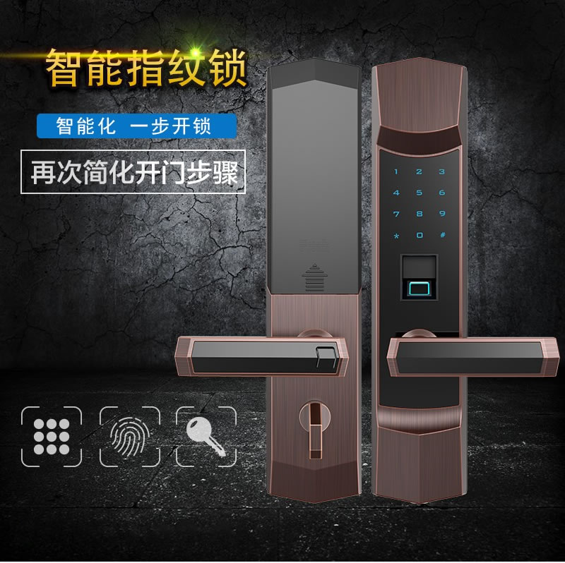 簡文安防智能鎖 DSC_6481指紋密碼智能鎖
