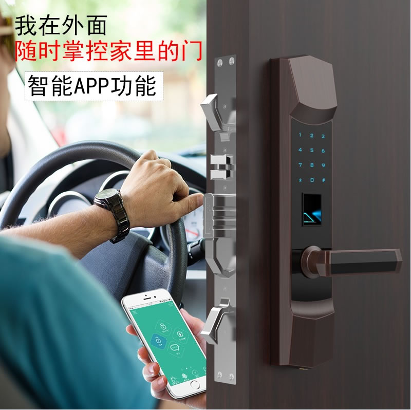 簡文安防智能鎖 DSC_6488磁卡密碼智能鎖