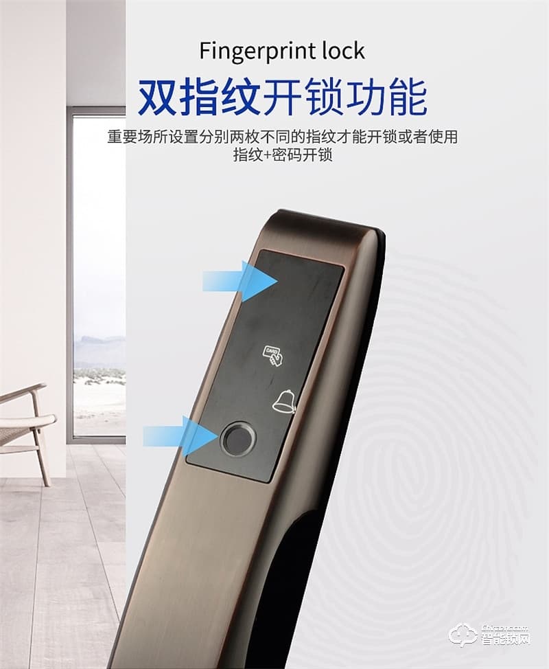 宇飛鴻指紋鎖 防撬報警智能鎖