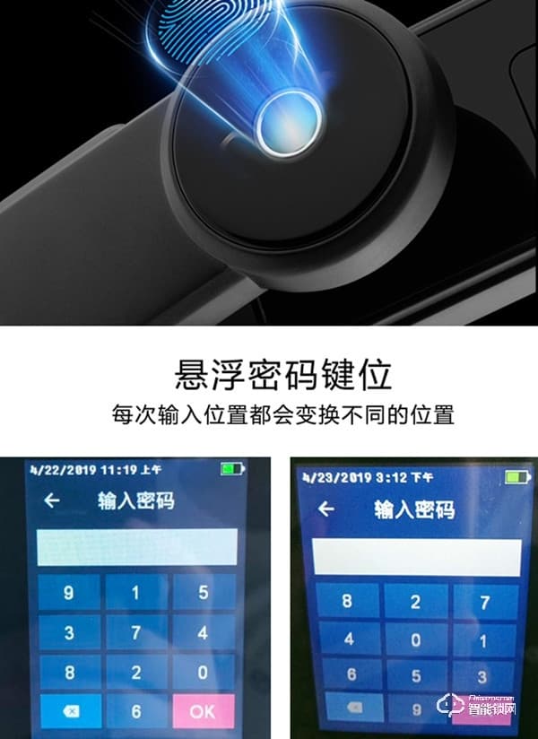 榮鑰指紋鎖 S19全自動(dòng)人臉識(shí)別智能鎖