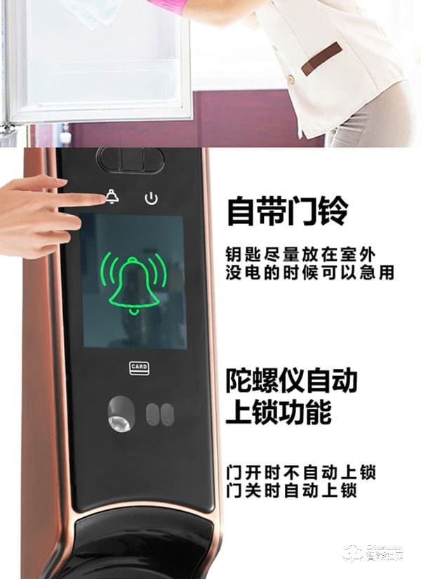 榮鑰指紋鎖 S19全自動(dòng)人臉識(shí)別智能鎖
