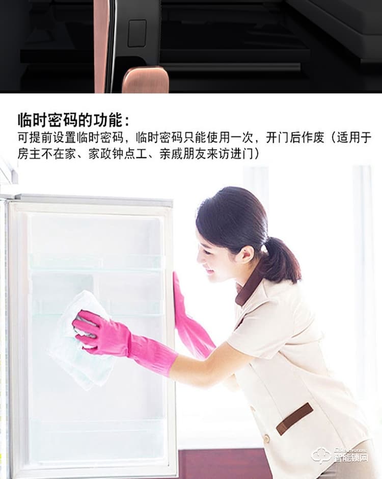 榮鑰指紋鎖 S15指紋智能鎖