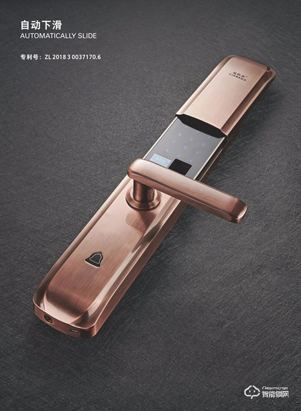 芯巴達智能鎖 XBD-8S自動滑蓋智能鎖