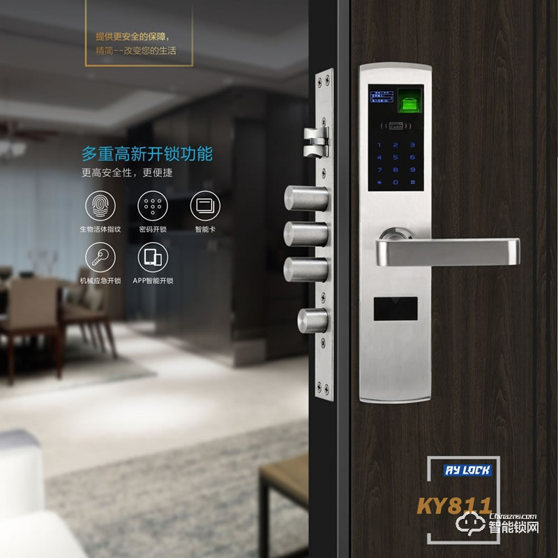 安源智能鎖 KY811App開鎖遠程鎖