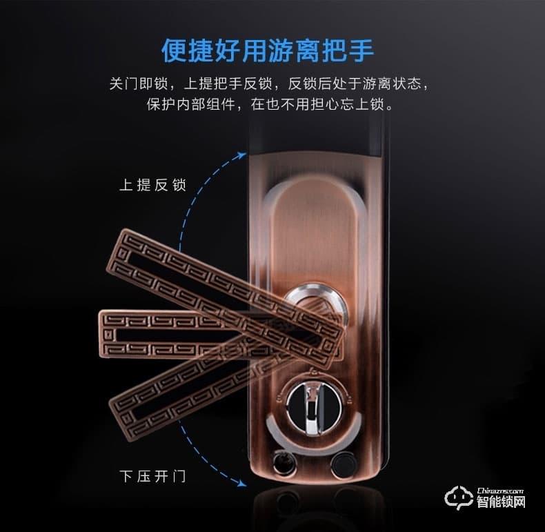 鑫國鑫智能鎖 8003家用防盜門鎖