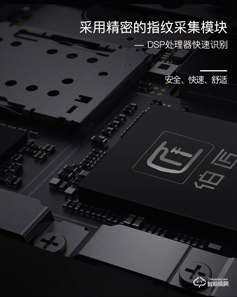 伯匠智能鎖 磁卡密碼鎖玻璃指紋鎖