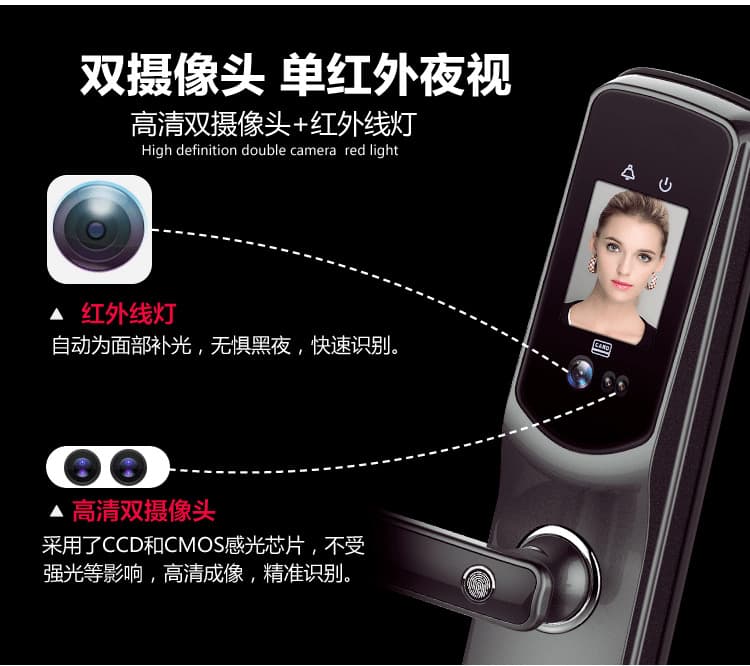 穿山甲智能鎖 半自動人臉識別智能鎖