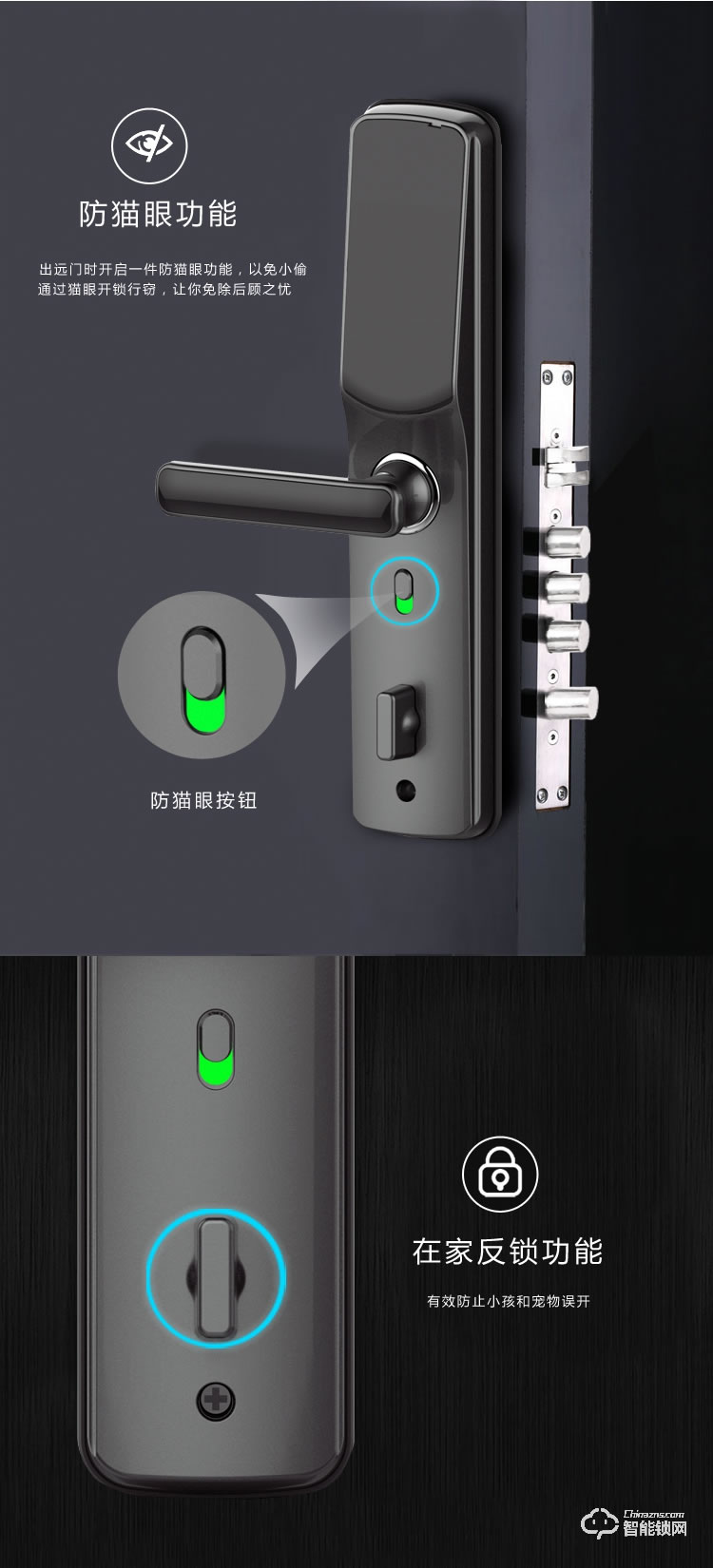 穿山甲智能鎖 M系列半導體指紋鎖