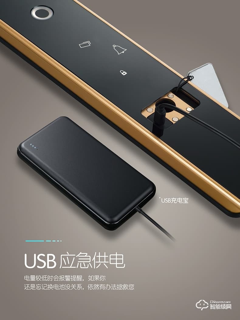 佳德寶智能鎖 8508B半導體生物活性指紋鎖