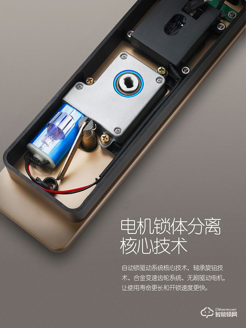 佳德寶智能鎖 8508B半導體生物活性指紋鎖