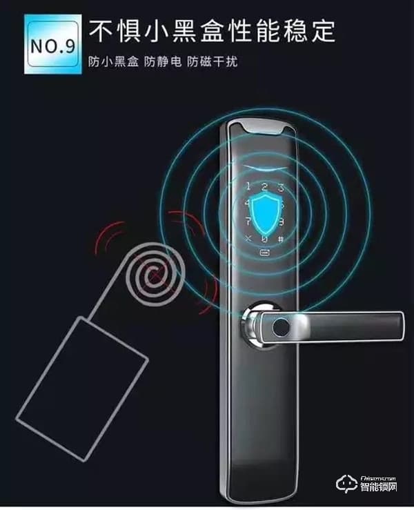 梵歌指紋鎖 030新款把手指紋鎖防爆門鎖