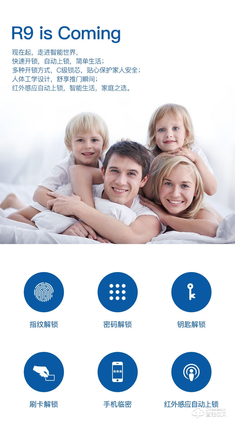 梵歌指紋鎖 K6智能鎖家用全自動(dòng)密碼鎖