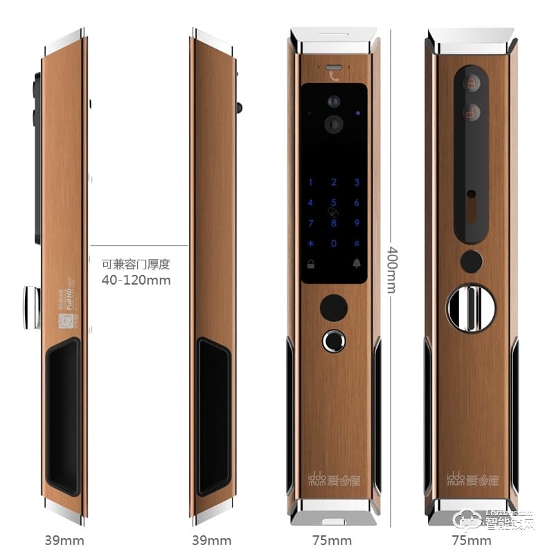 愛多屋智能鎖 比特S全自動智能監控鎖