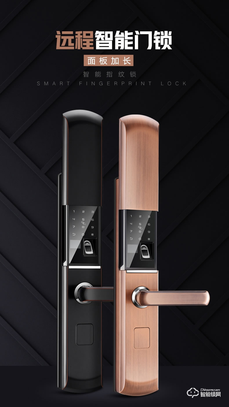 歐慕斯智能鎖 自動(dòng)下滑蓋密碼遠(yuǎn)程控制智能鎖