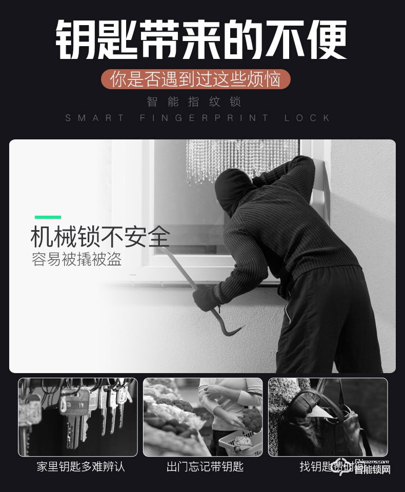 歐慕斯智能鎖 自動(dòng)下滑蓋密碼遠(yuǎn)程控制智能鎖