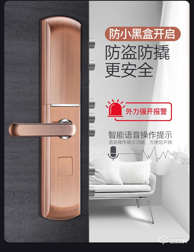 歐慕斯智能鎖 自動(dòng)下滑蓋密碼遠(yuǎn)程控制智能鎖