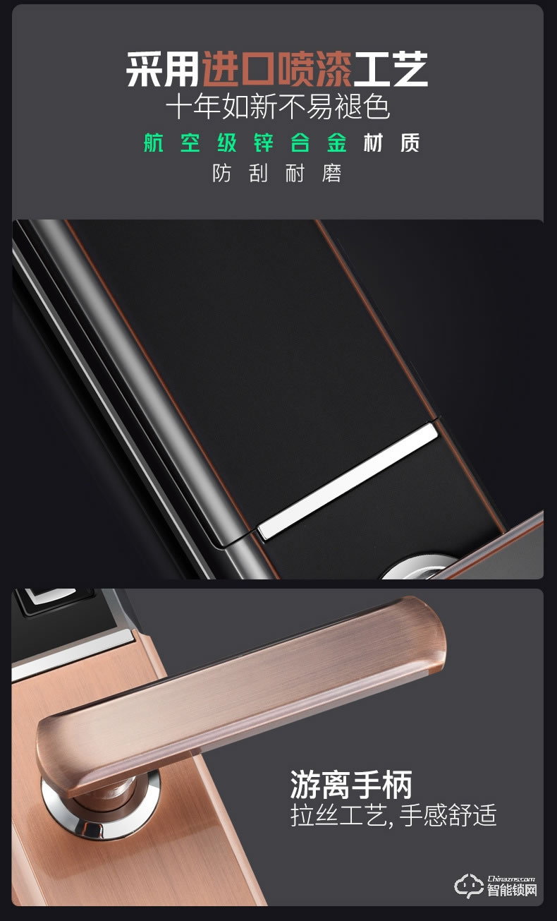 歐慕斯智能鎖 自動(dòng)下滑蓋密碼遠(yuǎn)程控制智能鎖