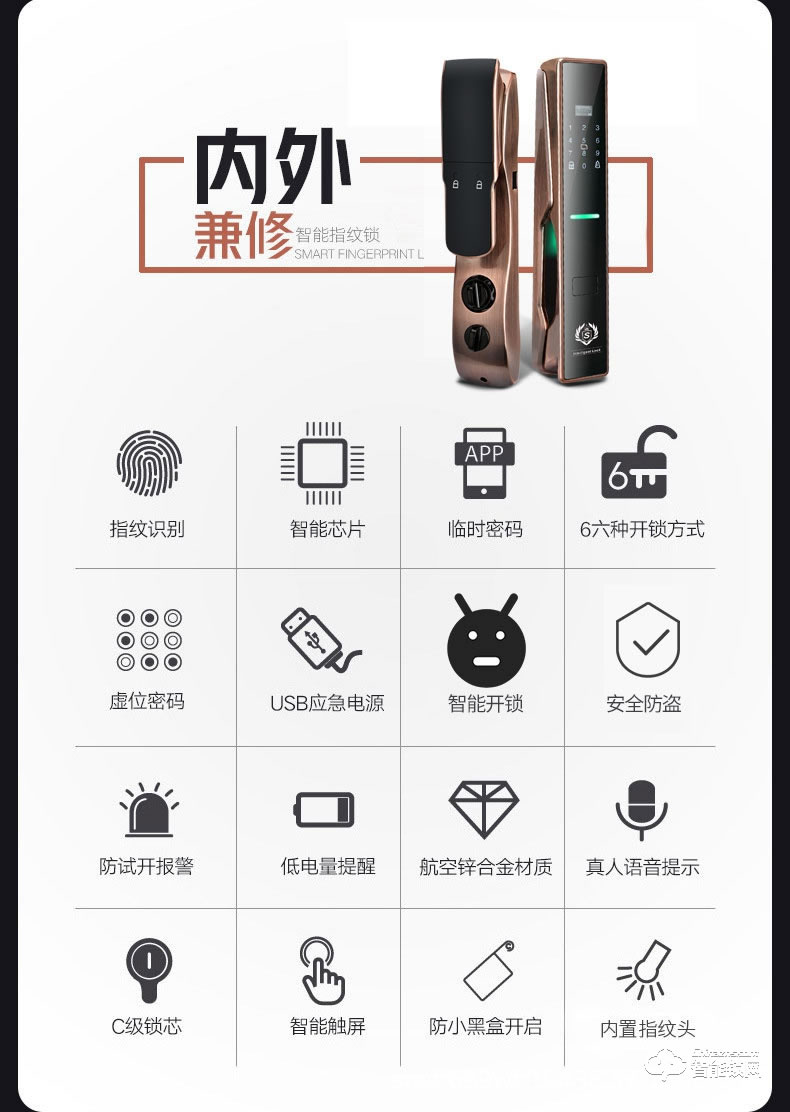 歐慕斯智能鎖 家用防盜門指紋鎖智能鎖