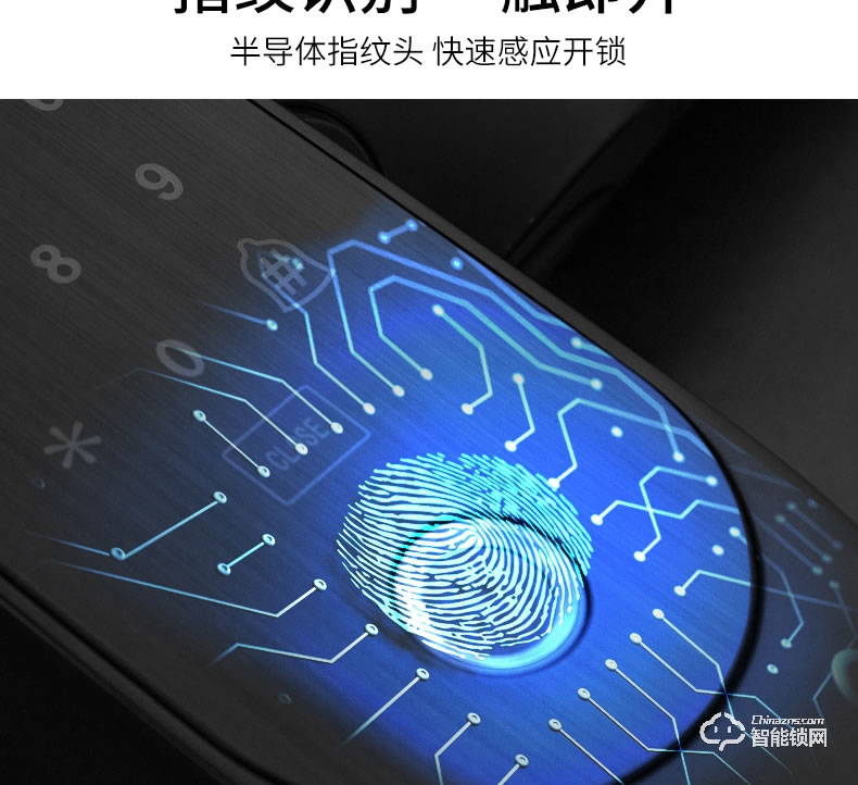 金锏智能鎖 915全自動智能密碼鎖