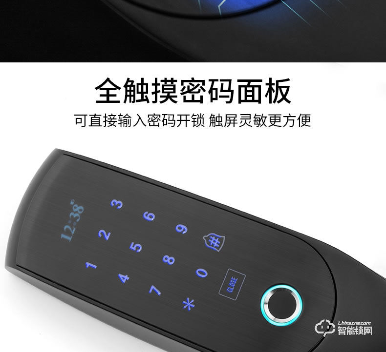 金锏智能鎖 915全自動智能密碼鎖