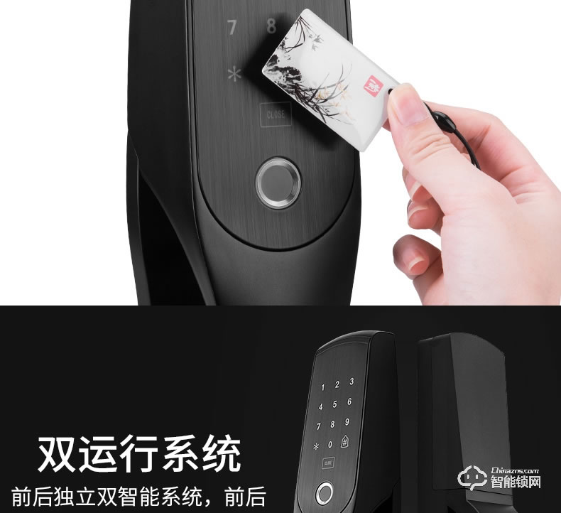 金锏智能鎖 915全自動智能密碼鎖
